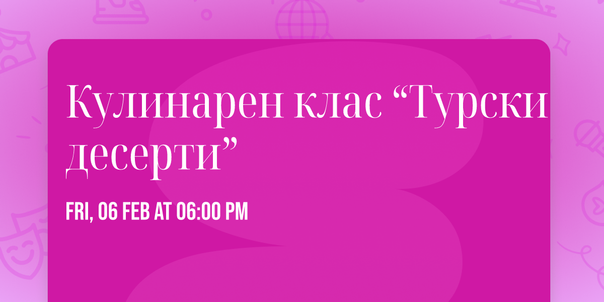 \u041a\u0443\u043b\u0438\u043d\u0430\u0440\u0435\u043d \u043a\u043b\u0430\u0441 \u201c\u0422\u0443\u0440\u0441\u043a\u0438 \u0434\u0435\u0441\u0435\u0440\u0442\u0438\u201d