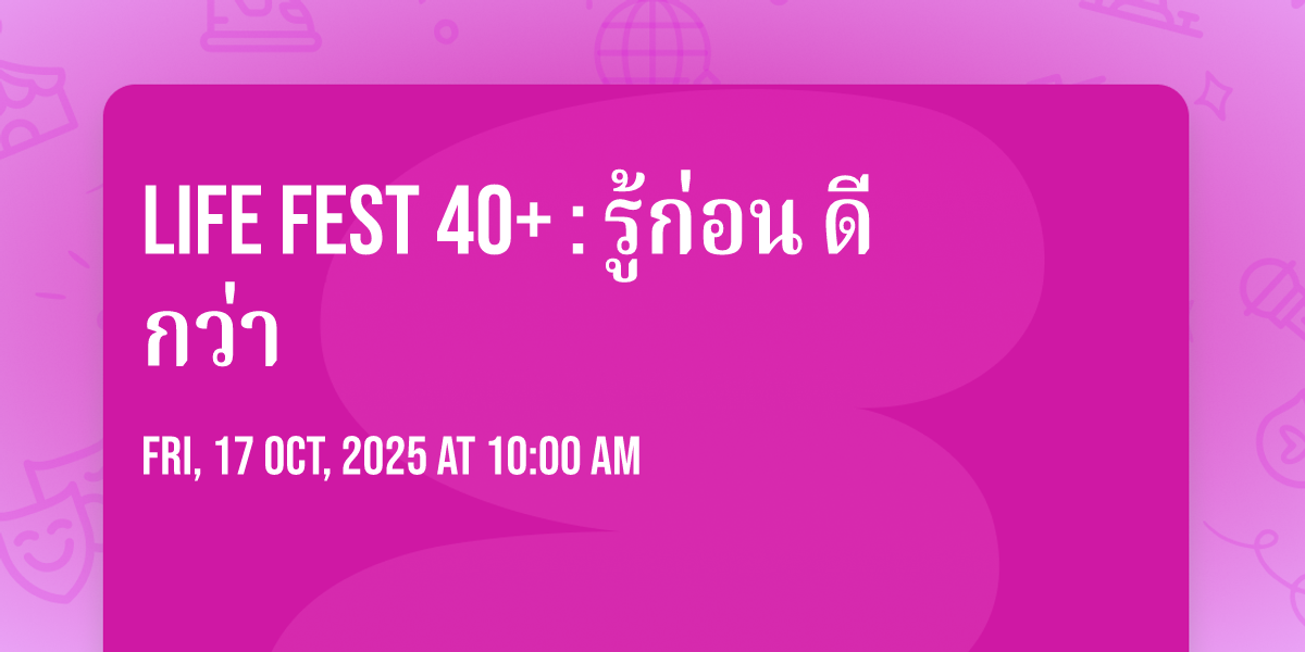 Life Fest 40+ : รู้ก่อน ดีกว่า, CentralWorld | เซนทรัลเวิลด์, Bangkok ...