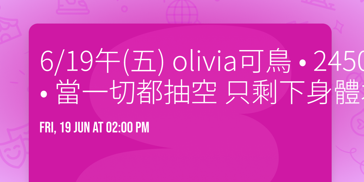 6\/19\u5348(\u4e94) olivia\u53ef\u9ce5 \u2022 2450\/8\u4eba \u2022 \u7576\u4e00\u5207\u90fd\u62bd\u7a7a \u53ea\u5269\u4e0b\u8eab\u9ad4\u672c\u8eab\u3010\u5168\u679c\/X\\\u3011