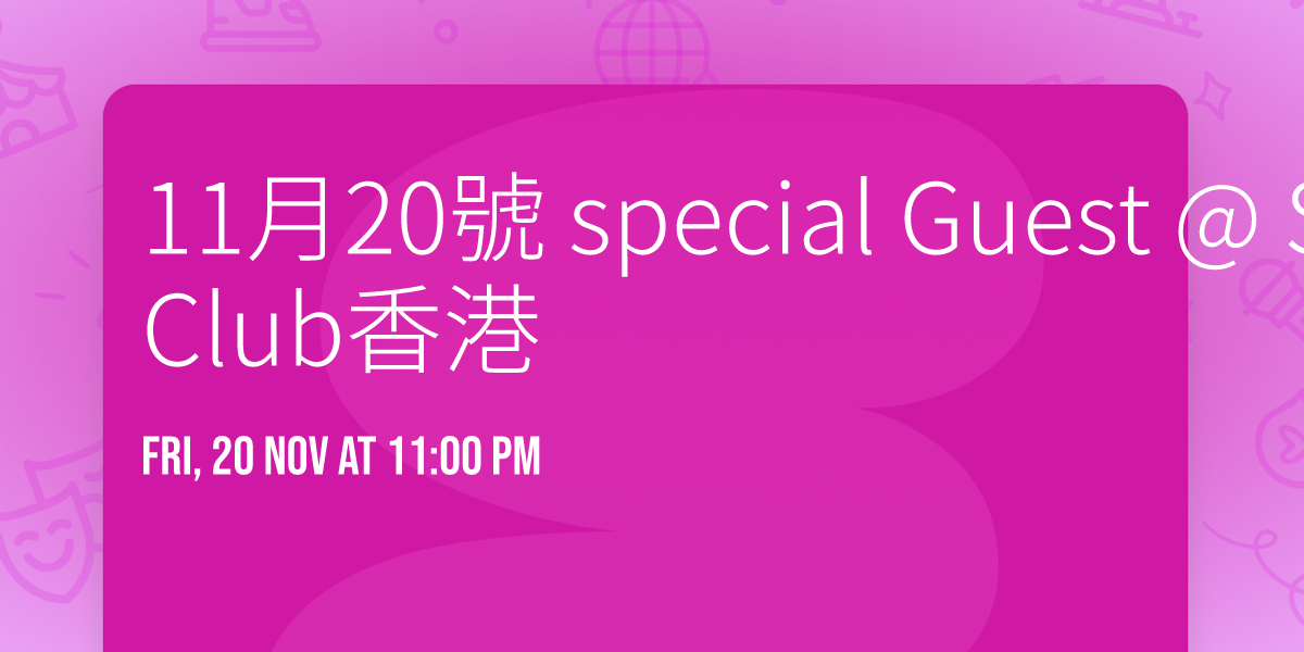 11\u670820\u865f special Guest @ Space Club\u9999\u6e2f
