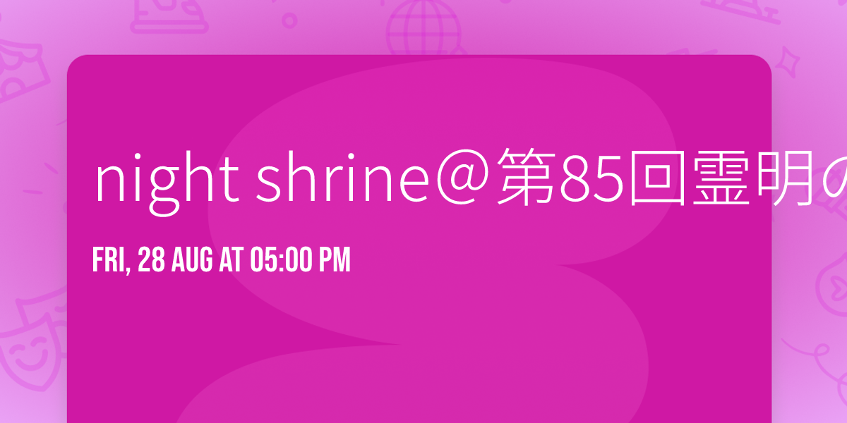 night shrine＠第85回霊明の縁むすひ