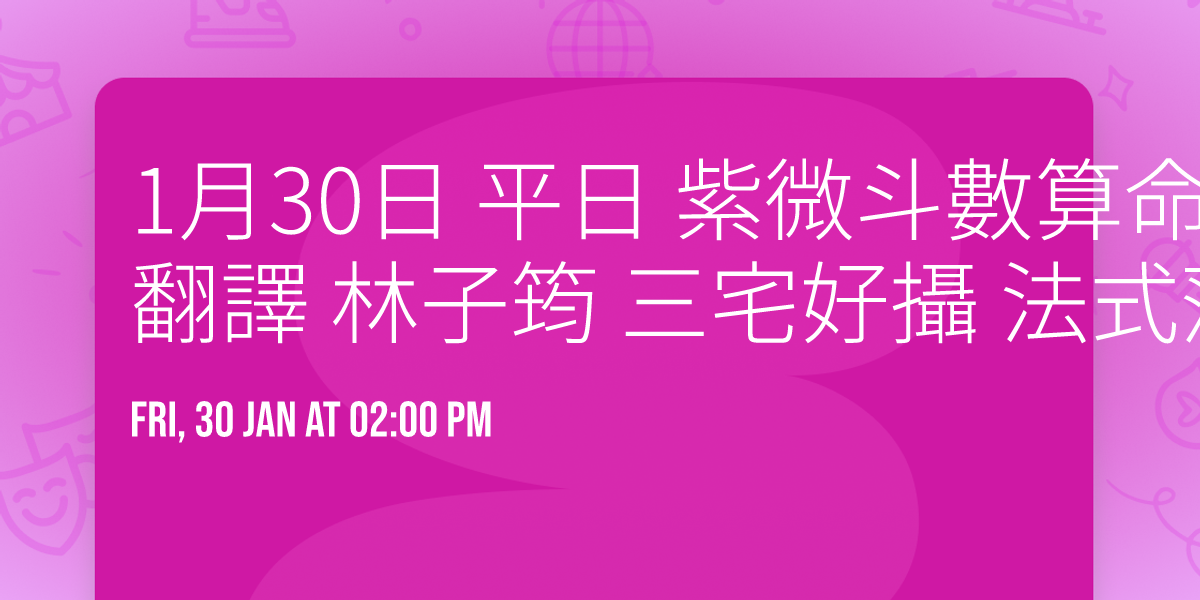 1\u670830\u65e5 \u5e73\u65e5  \u7d2b\u5fae\u6597\u6578\u7b97\u547d\u8001\u5e2b \u6027\u611f\u5de8\u4e73\u59b9\u59b9 \u65e5\u6587\u7ffb\u8b6f \u6797\u5b50\u7b60 \u4e09\u5b85\u597d\u651d \u6cd5\u5f0f\u8584\u7d17+\u6c34\u947d\u91d1\u7e37\u8863 \u68da\u62cd \ud83c\ude35