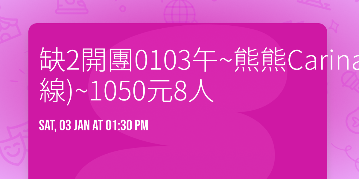 \u7f3a2\u958b\u57180103\u5348~\u718a\u718aCarina ~\u6027\u611f\u6642\u88dd(\u6709\u4e8b\u696d\u7dda)~1050\u51438\u4eba