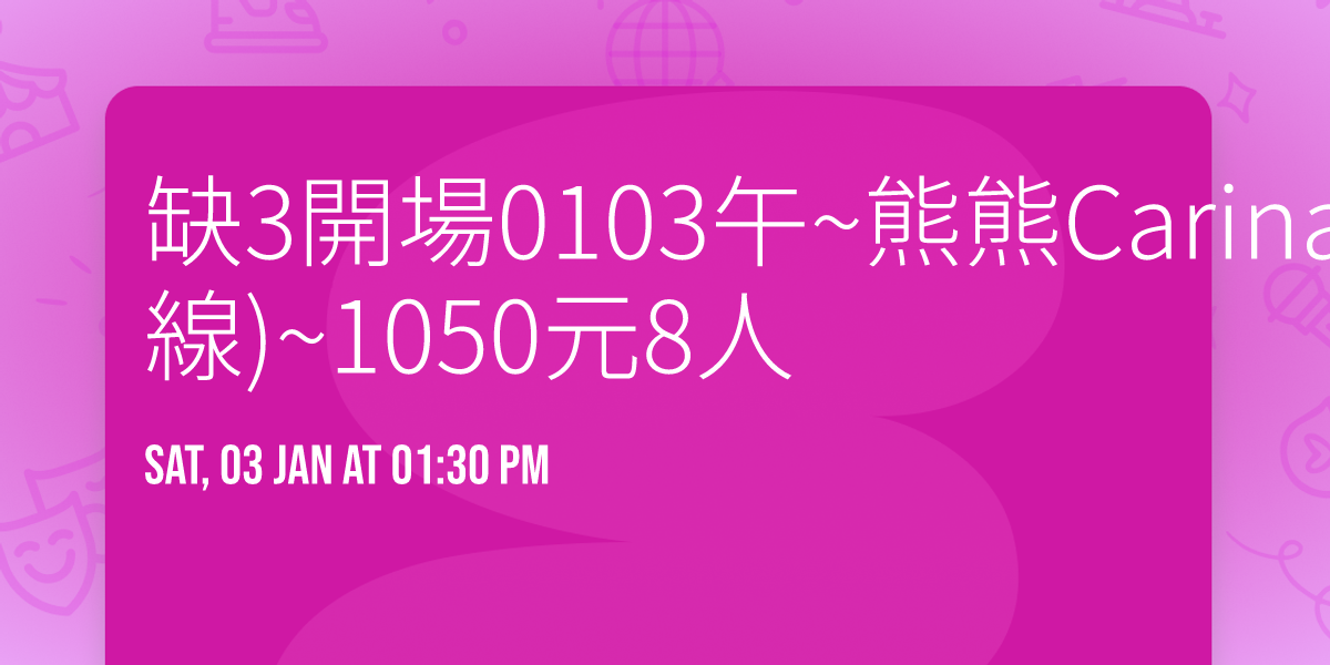 \u7f3a3\u958b\u58340103\u5348~\u718a\u718aCarina ~\u6027\u611f\u6642\u88dd(\u6709\u4e8b\u696d\u7dda)~1050\u51438\u4eba