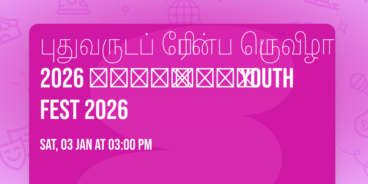 \u0baa\u0bc1\u0ba4\u0bc1\u0bb5\u0bb0\u0bc1\u0b9f\u0baa\u0bcd \u0baa\u0bc7\u0bb0\u0bbf\u0ba9\u0bcd\u0baa \u0baa\u0bc6\u0bb0\u0bc1\u0bb5\u0bbf\u0bb4\u0bbe 2026  \u0bae\u0bb1\u0bcd\u0bb1\u0bc1\u0bae\u0bcd \u0b9a\u0bc6\u0ba9\u0bcd\u0ba9\u0bc8 Youth Fest 2026