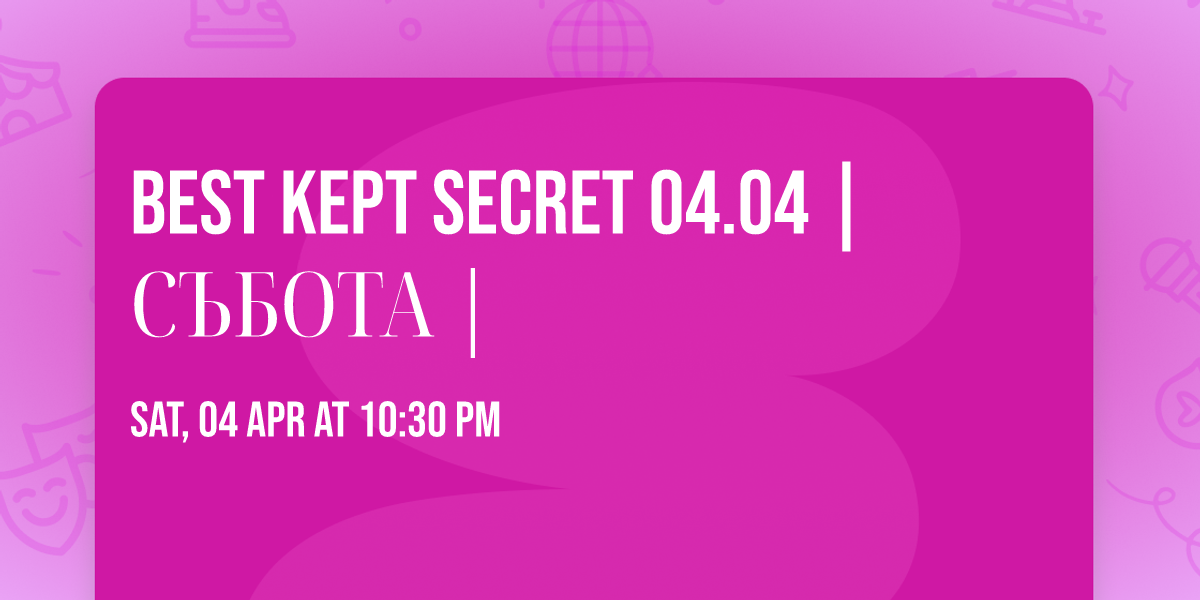 BEST KEPT SECRET 04.04 | \u0421\u042a\u0411\u041e\u0422\u0410 |