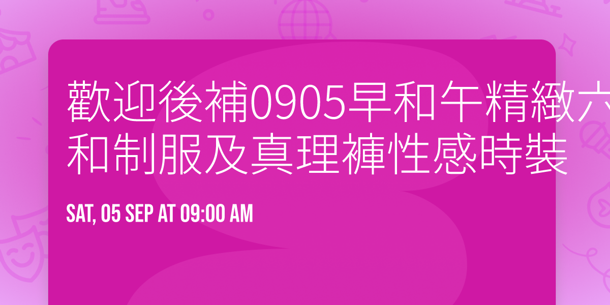 \u6b61\u8fce\u5f8c\u88dc0905\u65e9\u548c\u5348\u7cbe\u7dfb\u516d\u4eba\u5718~\u5c0f\u5e6b\u624b(\u5e78\u73b2)~\u6bd4\u57fa\u5c3c\u548c\u5236\u670d\u53ca\u771f\u7406\u8932\u6027\u611f\u6642\u88dd
