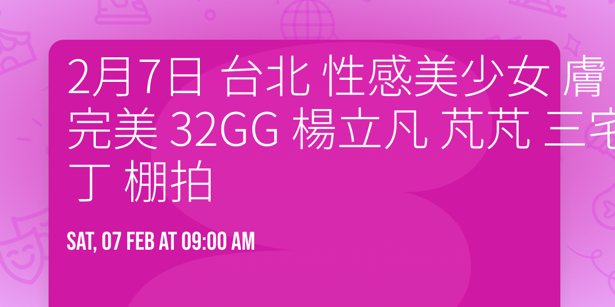 2\u67087\u65e5 \u53f0\u5317  \u6027\u611f\u7f8e\u5c11\u5973 \u819a\u767d\u8c8c\u7f8e \u524d\u51f8\u5f8c\u7ff9 \u8eab\u6750\u5b8c\u7f8e   32GG \u694a\u7acb\u51e1 \u8283\u8283  \u4e09\u5b85\u597d\u651d \u6027\u611f\u5167\u8863\u5bec\u4e01  \u68da\u62cd 