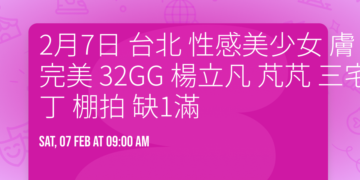 2\u67087\u65e5 \u53f0\u5317  \u6027\u611f\u7f8e\u5c11\u5973 \u819a\u767d\u8c8c\u7f8e \u524d\u51f8\u5f8c\u7ff9 \u8eab\u6750\u5b8c\u7f8e   32GG \u694a\u7acb\u51e1 \u8283\u8283  \u4e09\u5b85\u597d\u651d \u6027\u611f\u5167\u8863\u5bec\u4e01  \u68da\u62cd  \u7f3a1\u6eff