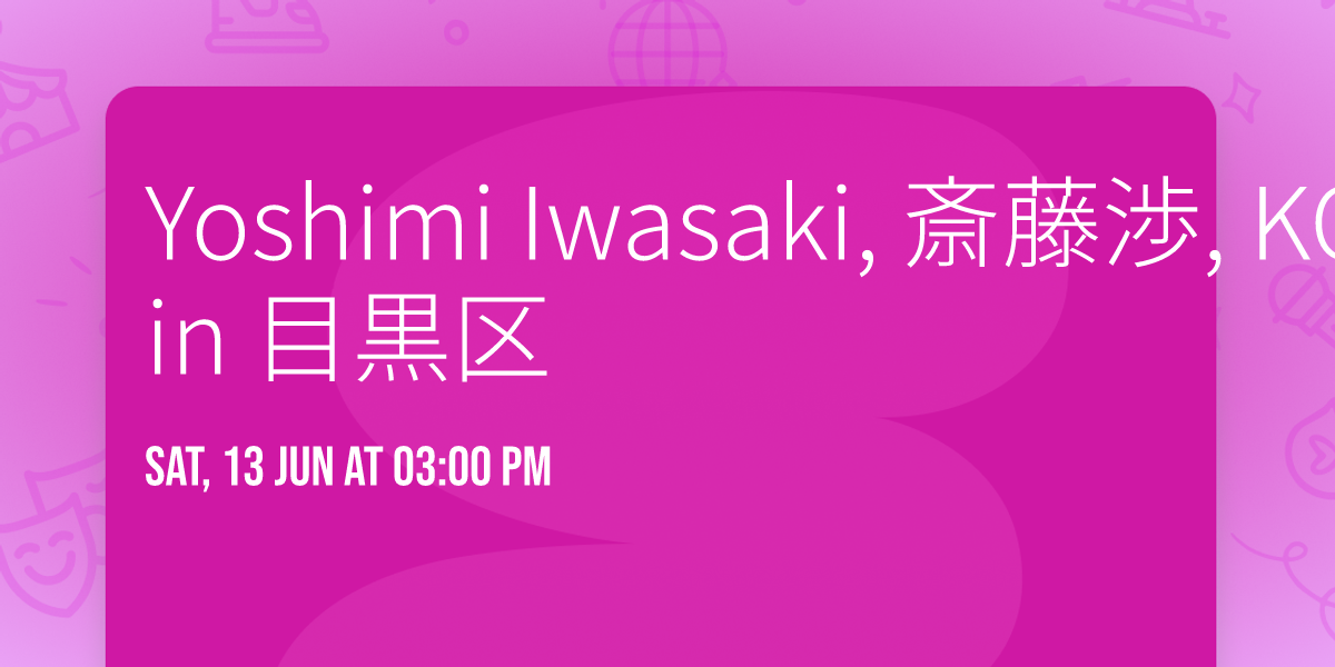 Yoshimi Iwasaki, \u658e\u85e4\u6e09, KOSEI in \u76ee\u9ed2\u533a