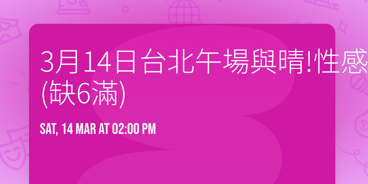 3\u670814\u65e5\u53f0\u5317\u5348\u5834\u8207\u6674!\u6027\u611f\u706b\u8fa3,\u5927\u65b9\u53ef\u4eba!Apple!(\u7f3a6\u6eff)