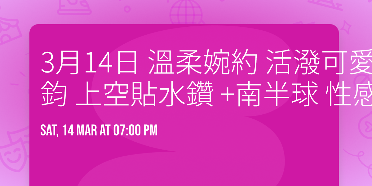 3\u670814\u65e5  \u6eab\u67d4\u5a49\u7d04 \u6d3b\u6f51\u53ef\u611b 32F \u7f8e\u80f8\u5c11\u5973 \u694a\u921e\u921e  \u4e0a\u7a7a\u8cbc\u6c34\u947d +\u5357\u534a\u7403 \u6027\u611f\u5167\u8863\u4e01 \u68da\u62cd  \u7f3a1\u6eff