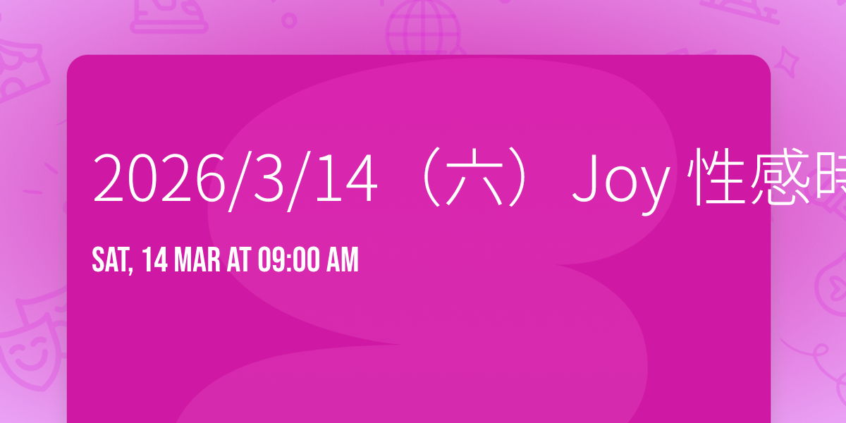 2026\/3\/14\uff08\u516d\uff09Joy \u6027\u611f\u6642\u88dd \u68da\u62cd \u65e9\u5834