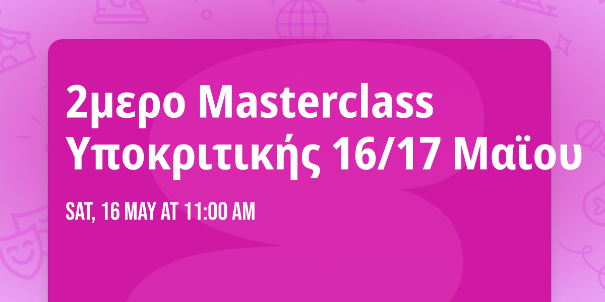 2\u03bc\u03b5\u03c1\u03bf Masterclass \u03a5\u03c0\u03bf\u03ba\u03c1\u03b9\u03c4\u03b9\u03ba\u03ae\u03c2 16\/17 \u039c\u03b1\u03ca\u03bf\u03c5 