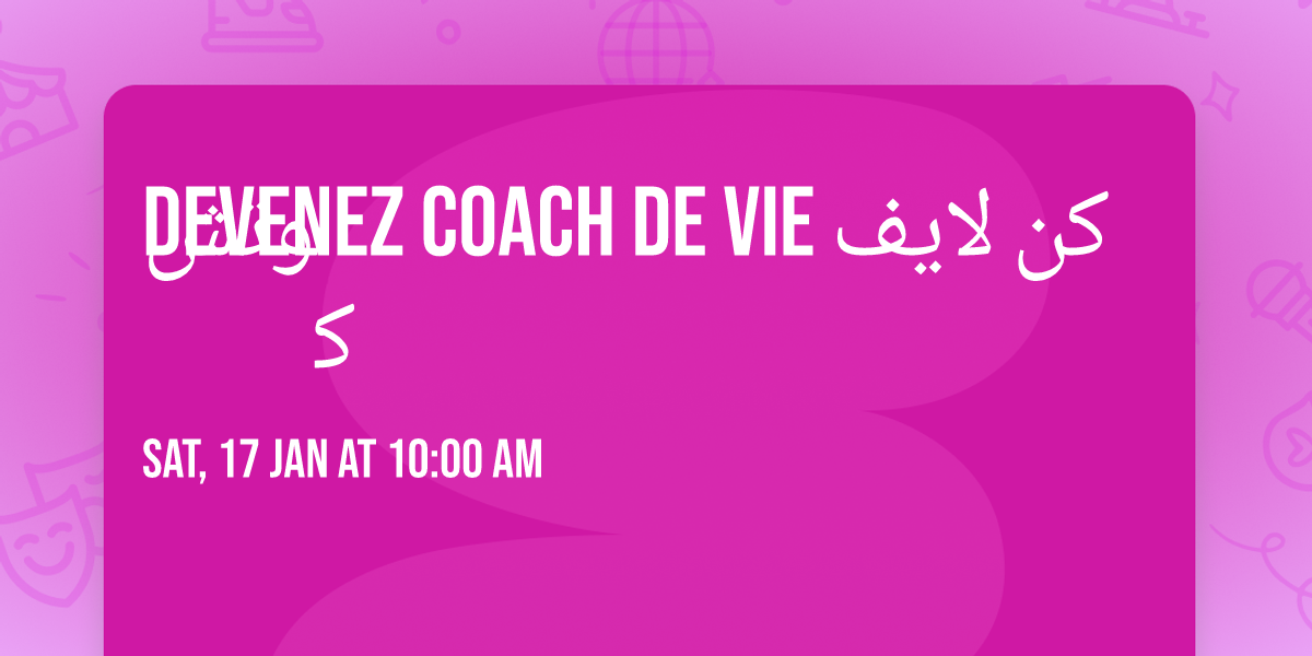 Devenez Coach de Vie \u0643\u0646 \u0644\u0627\u064a\u0641 \u0643\u0648\u062a\u0634 