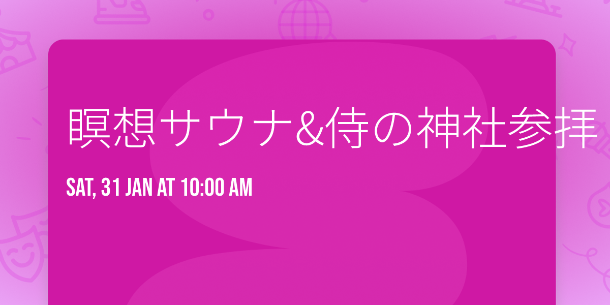 \u7791\u60f3\u30b5\u30a6\u30ca&\u4f8d\u306e\u795e\u793e\u53c2\u62dd