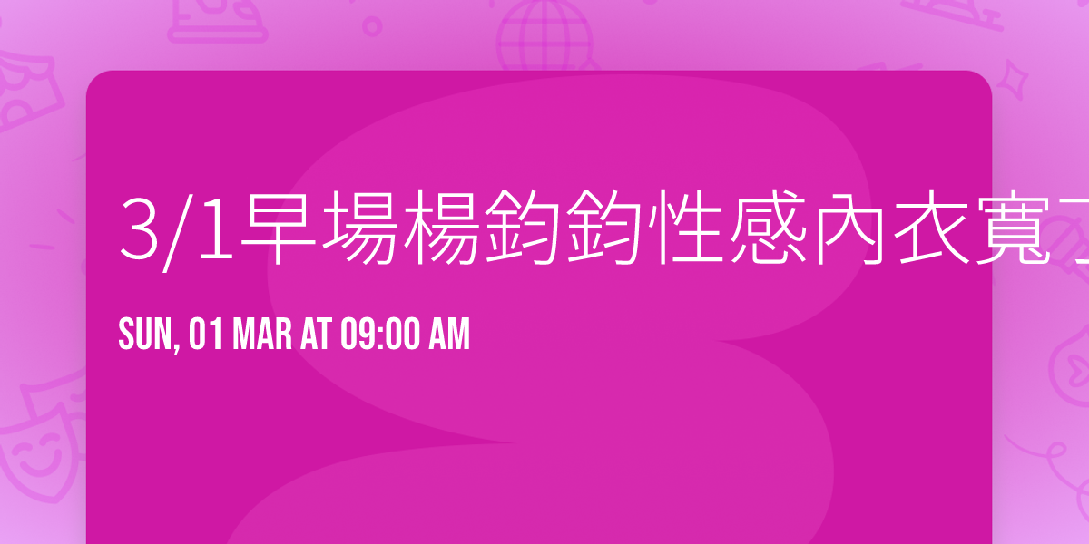 3\/1\u65e9\u5834\u694a\u921e\u921e\u6027\u611f\u5167\u8863\u5bec\u4e01\u68da\u62cd\uff08\u6eff\u5718\u53ef\u5019\u88dc)