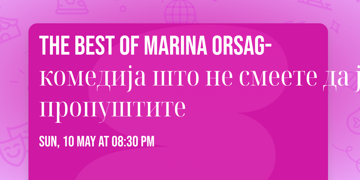 THE BEST OF MARINA ORSAG-\u043a\u043e\u043c\u0435\u0434\u0438\u0458\u0430 \u0448\u0442\u043e \u043d\u0435 \u0441\u043c\u0435\u0435\u0442\u0435 \u0434\u0430 \u0458\u0430 \u043f\u0440\u043e\u043f\u0443\u0448\u0442\u0438\u0442\u0435