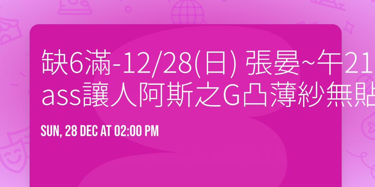 \u7f3a6\u6eff-12\/28(\u65e5) \u5f35\u664f~\u53482100\/8\u4eba\u50f9~ass\u8b93\u4eba\u963f\u65af\u4e4bG\u51f8\u8584\u7d17\u7121\u8cbc\u6f38\u9032\u5f0f
