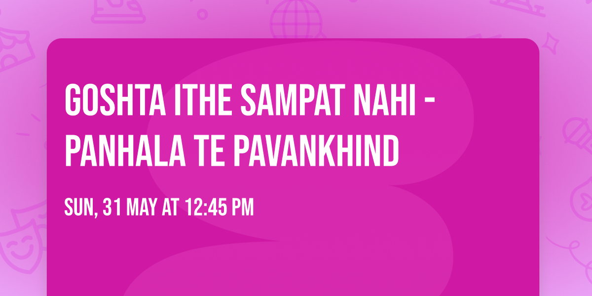 Goshta Ithe Sampat Nahi - Panhala Te Pavankhind