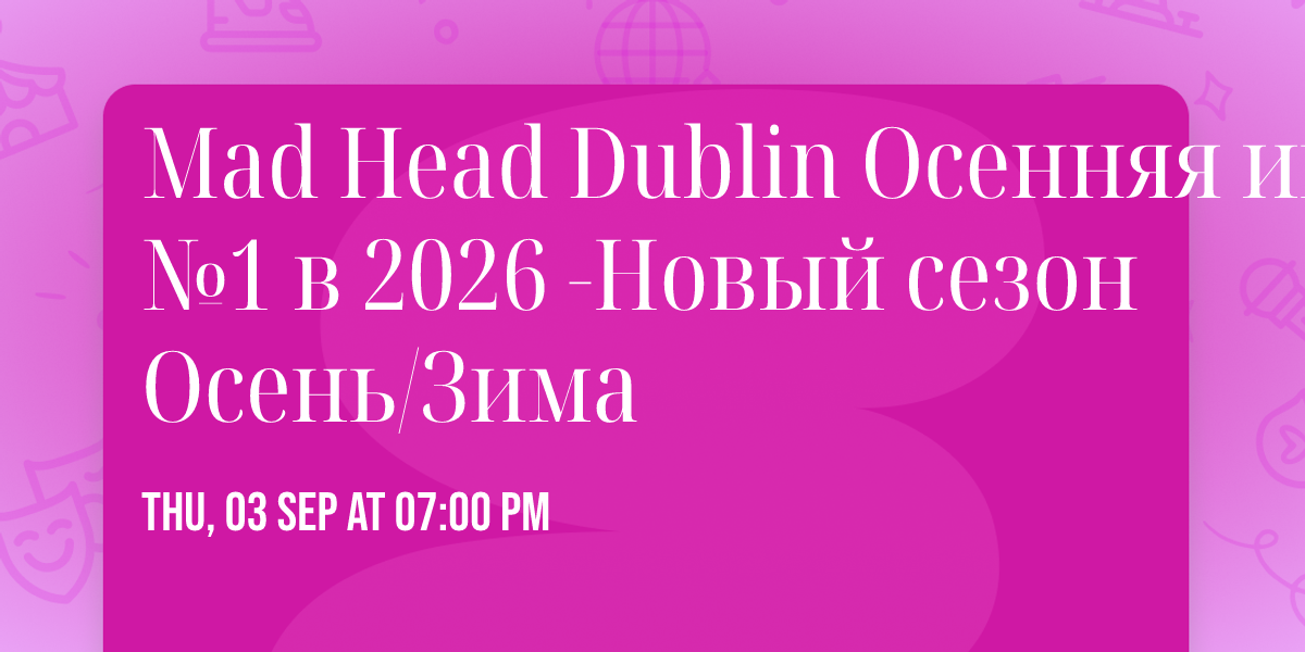 Mad Head Dublin \u041e\u0441\u0435\u043d\u043d\u044f\u044f \u0438\u0433\u0440\u0430 \u21161 \u0432 2026 -\u041d\u043e\u0432\u044b\u0439 \u0441\u0435\u0437\u043e\u043d \u041e\u0441\u0435\u043d\u044c\/\u0417\u0438\u043c\u0430