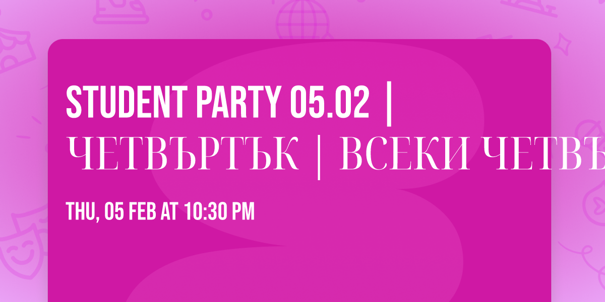 STUDENT PARTY 05.02 | \u0427\u0415\u0422\u0412\u042a\u0420\u0422\u042a\u041a | \u0412\u0421\u0415\u041a\u0418 \u0427\u0415\u0422\u0412\u042a\u0420\u0422\u042a\u041a