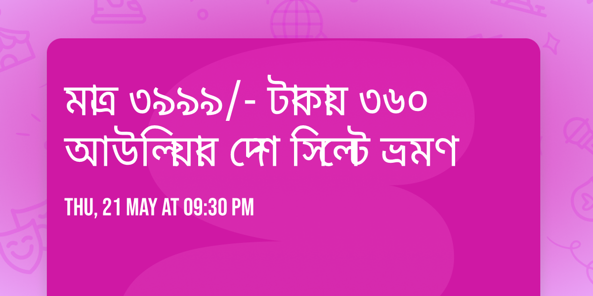 \u09ae\u09be\u09a4\u09cd\u09b0 \u09e9\u09ef\u09ef\u09ef\/- \u099f\u09be\u0995\u09be\u09df \u09e9\u09ec\u09e6 \u0986\u0989\u09b2\u09bf\u09af\u09bc\u09be\u09b0 \u09a6\u09c7\u09b6 \u09b8\u09bf\u09b2\u09c7\u099f \u09ad\u09cd\u09b0\u09ae\u09a3