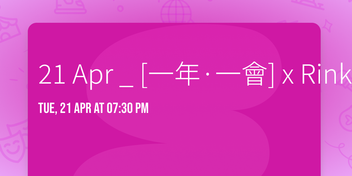 21 Apr _ [\u4e00\u5e74\u00b7\u4e00\u6703] x Rinka \u5c0f\u51dc