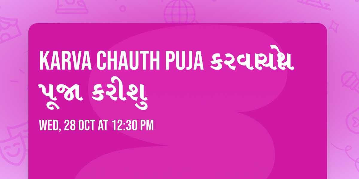 karva chauth Puja \u0a95\u0ab0\u0ab5\u0abe \u0a9a\u0acb\u0aa5 \u0aaa\u0ac2\u0a9c\u0abe \u0a95\u0ab0\u0ac0 \u0ab6\u0ac1 