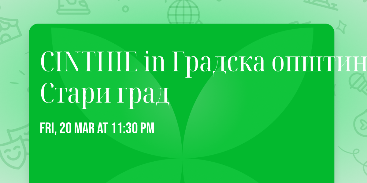 CINTHIE in \u0413\u0440\u0430\u0434\u0441\u043a\u0430 \u043e\u043f\u0448\u0442\u0438\u043d\u0430 \u0421\u0442\u0430\u0440\u0438 \u0433\u0440\u0430\u0434