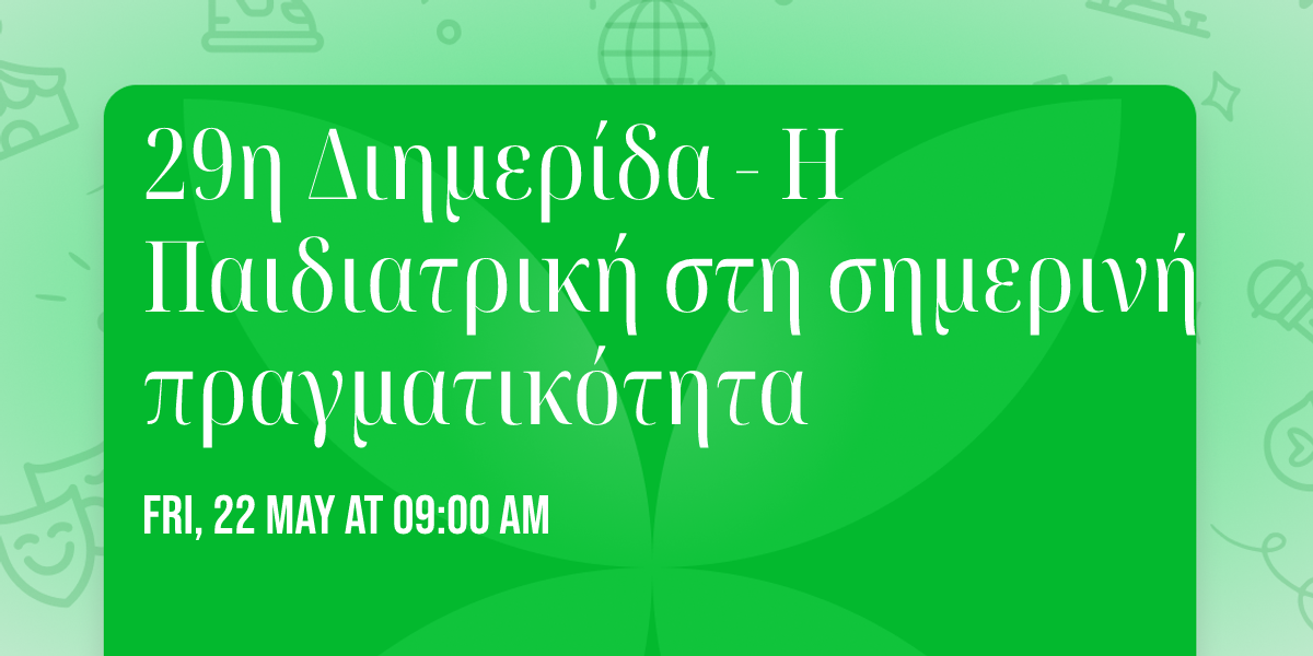 29\u03b7 \u0394\u03b9\u03b7\u03bc\u03b5\u03c1\u03af\u03b4\u03b1 - \u0397 \u03a0\u03b1\u03b9\u03b4\u03b9\u03b1\u03c4\u03c1\u03b9\u03ba\u03ae \u03c3\u03c4\u03b7 \u03c3\u03b7\u03bc\u03b5\u03c1\u03b9\u03bd\u03ae \u03c0\u03c1\u03b1\u03b3\u03bc\u03b1\u03c4\u03b9\u03ba\u03cc\u03c4\u03b7\u03c4\u03b1