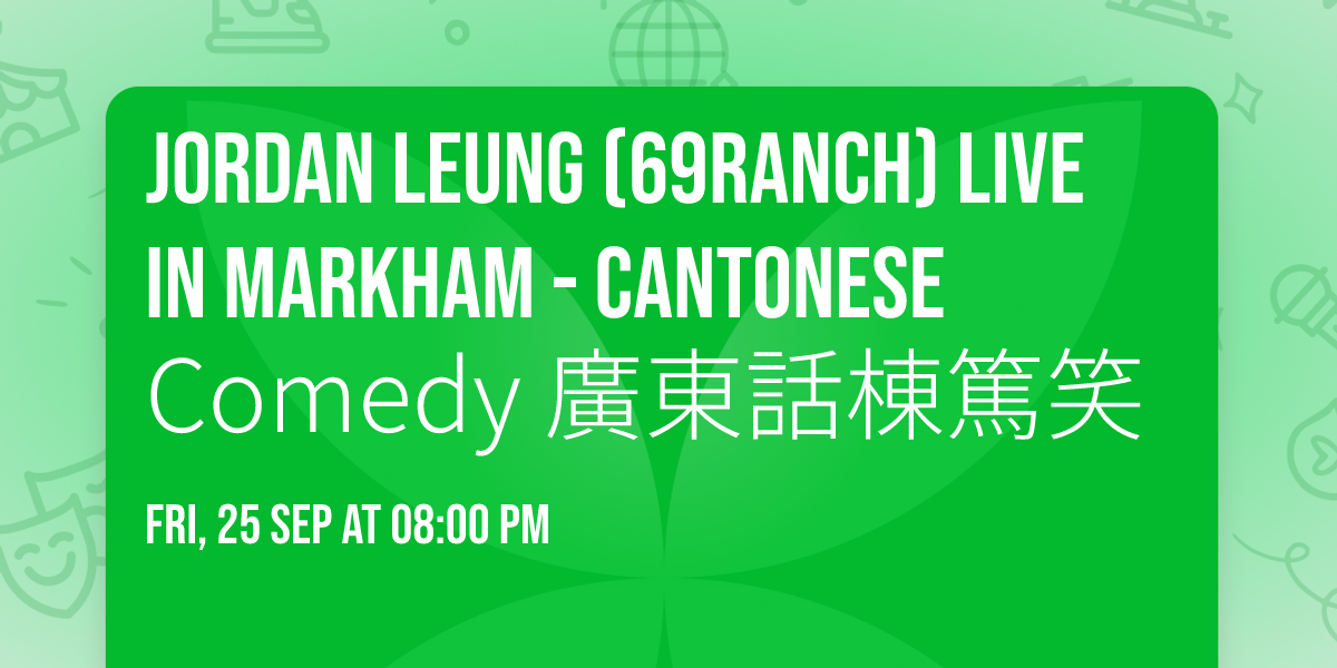 Jordan Leung (69ranch) Live in Markham - Cantonese Comedy \u5ee3\u6771\u8a71\u68df\u7be4\u7b11