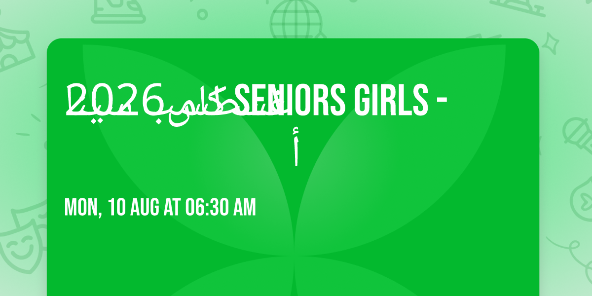 \u0643\u0627\u0645\u0628 \u0633\u064a\u0646\u0627 Seniors Girls - \u0623\u063a\u0633\u0637\u06332026