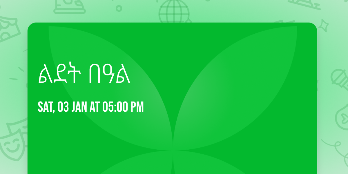 \u120d\u12f0\u1275 \u1260\u12d3\u120d