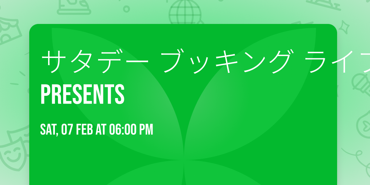 \u30b5\u30bf\u30c7\u30fc \u30d6\u30c3\u30ad\u30f3\u30b0 \u30e9\u30a4\u30d6 kakurenbo presents