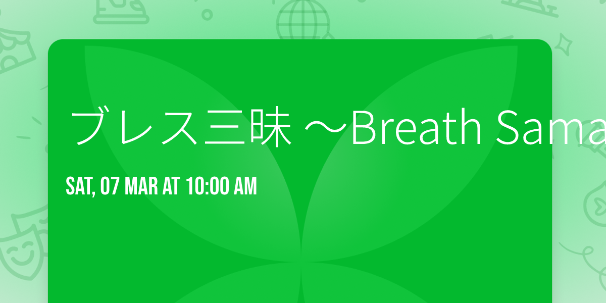 \u30d6\u30ec\u30b9\u4e09\u6627 \u301cBreath Samadhi\u301c