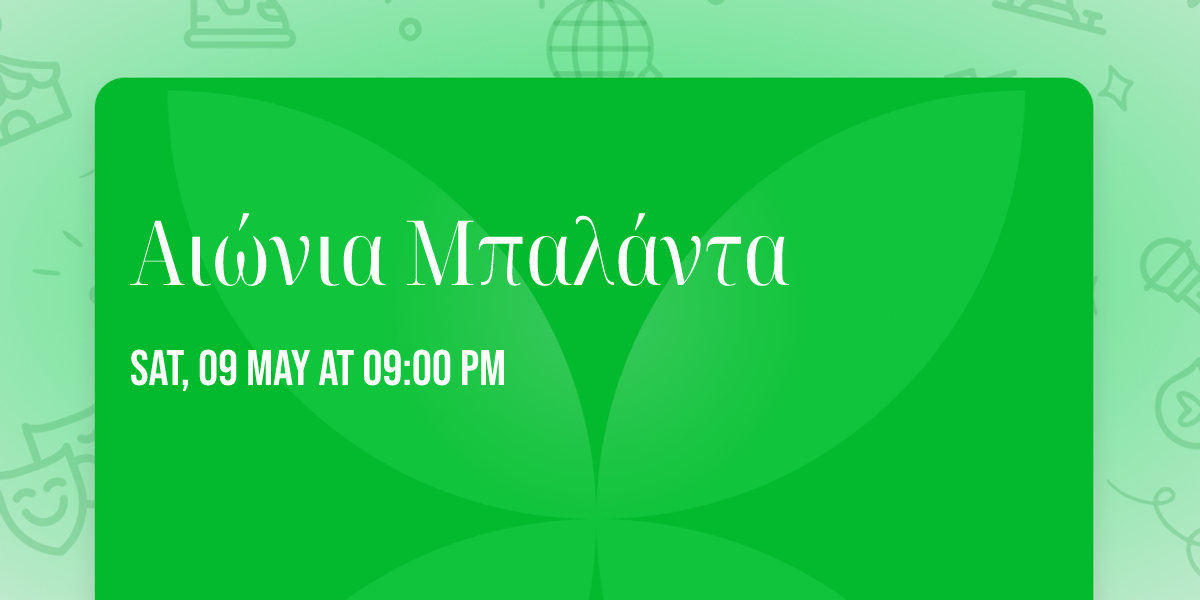 \u0391\u03b9\u03ce\u03bd\u03b9\u03b1 \u039c\u03c0\u03b1\u03bb\u03ac\u03bd\u03c4\u03b1