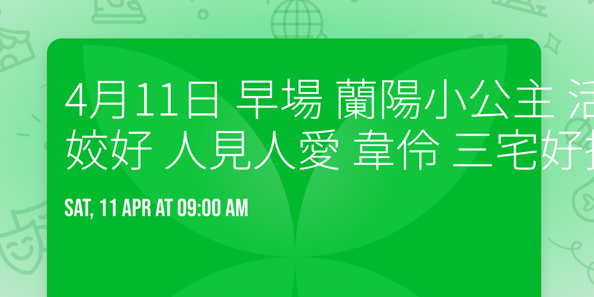 4\u670811\u65e5 \u65e9\u5834  \u862d\u967d\u5c0f\u516c\u4e3b \u6d3b\u6f51\u53ef\u611b \u9752\u6625\u6d0b\u6ea2 \u8eab\u6750\u59e3\u597d  \u4eba\u898b\u4eba\u611b  \u97cb\u4f36  \u4e09\u5b85\u597d\u651d \u6027\u611f\u5167\u8863\u4e01 \u68da\u62cd