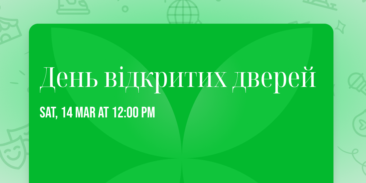 \u0414\u0435\u043d\u044c \u0432\u0456\u0434\u043a\u0440\u0438\u0442\u0438\u0445 \u0434\u0432\u0435\u0440\u0435\u0439