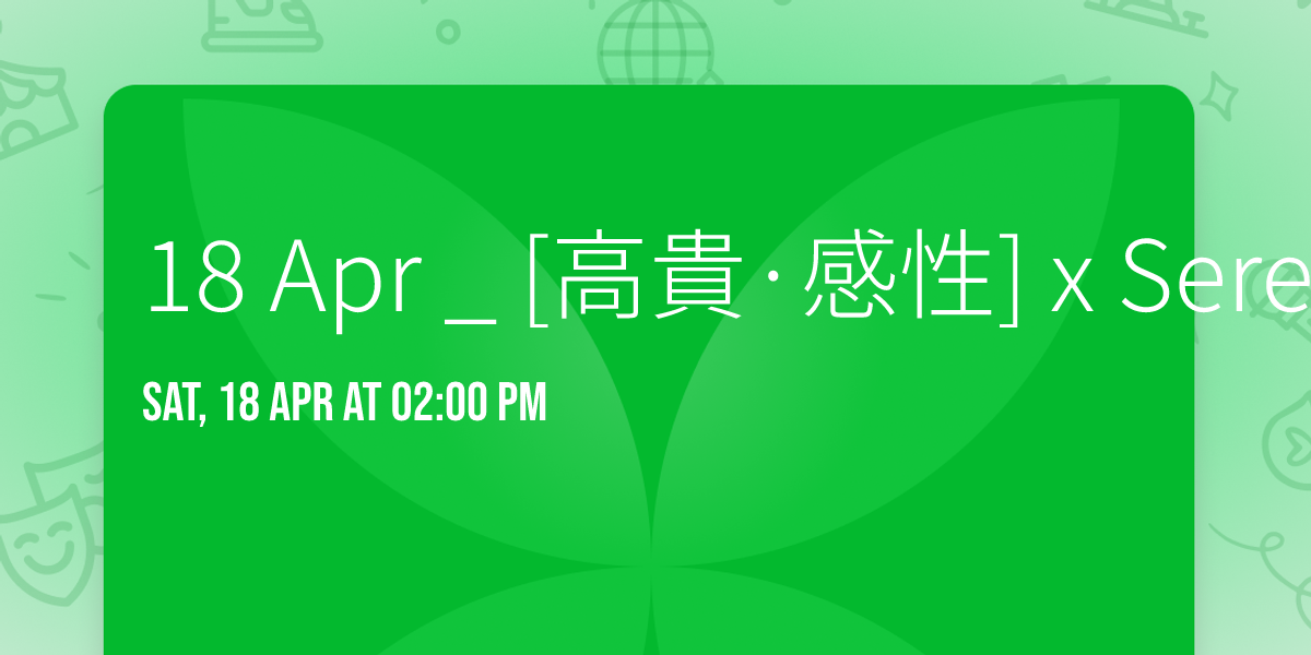 18 Apr _ [\u9ad8\u8cb4\u00b7\u611f\u6027] x Serena Ng