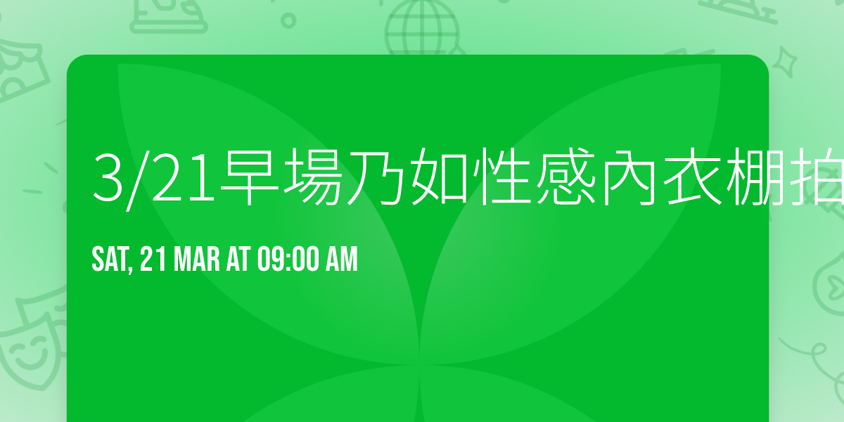 3\/21\u65e9\u5834\u4e43\u5982\u6027\u611f\u5167\u8863\u68da\u62cd(\u6eff\u5718\u53ef\u5019\u88dc)