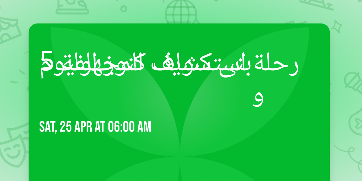 \u0631\u062d\u0644\u0629 \u0627\u0633\u062a\u0643\u0634\u0627\u0641 \u0643\u0646\u0648\u0632 \u0627\u0644\u0641\u064a\u0648\u0645 \u0648\u0628\u0646\u0649 \u0633\u0648\u064a\u0641 \u0627\u0644\u0645\u062c\u0647\u0648\u0644\u0629 5