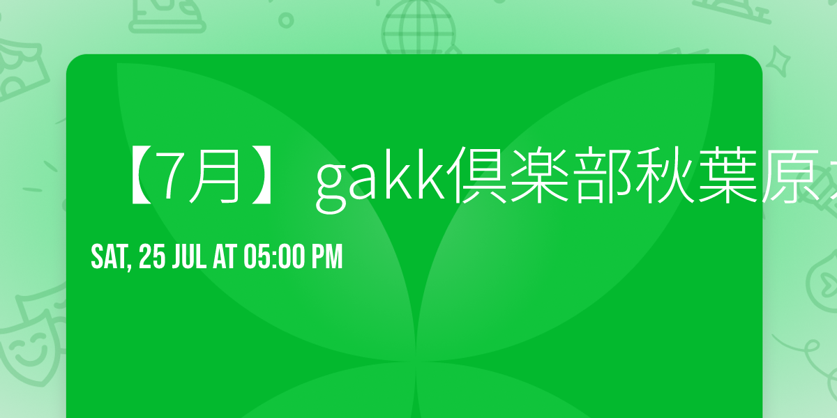 \u30107\u6708\u3011gakk\u5036\u697d\u90e8\u79cb\u8449\u539f\u30ab\u30e9\u30aa\u30b1\u30d1\u30fc\u30c6\u30a3\u30fc