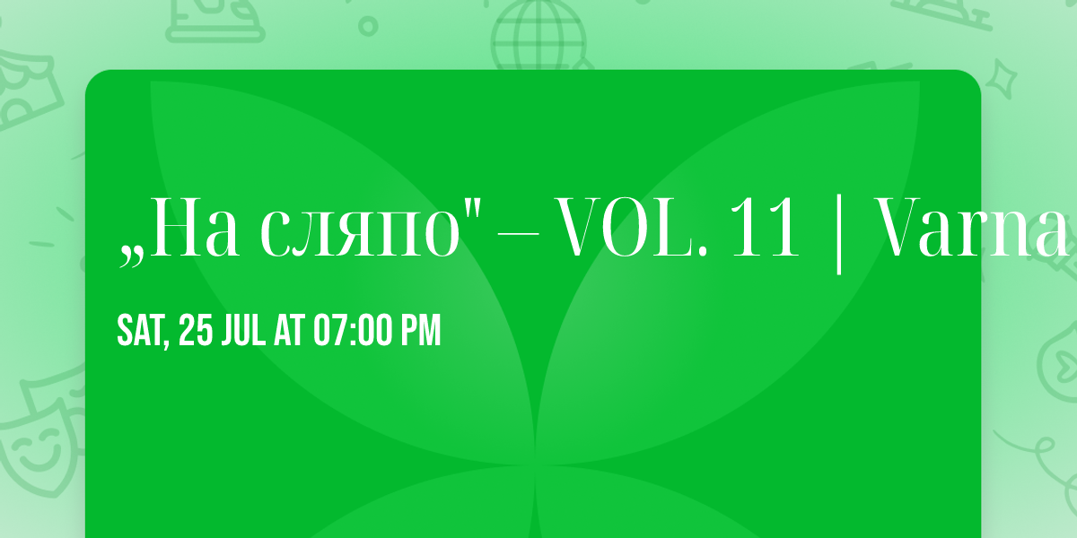 \u201e\u041d\u0430 \u0441\u043b\u044f\u043f\u043e" \u2013 VOL. 11 | Varna