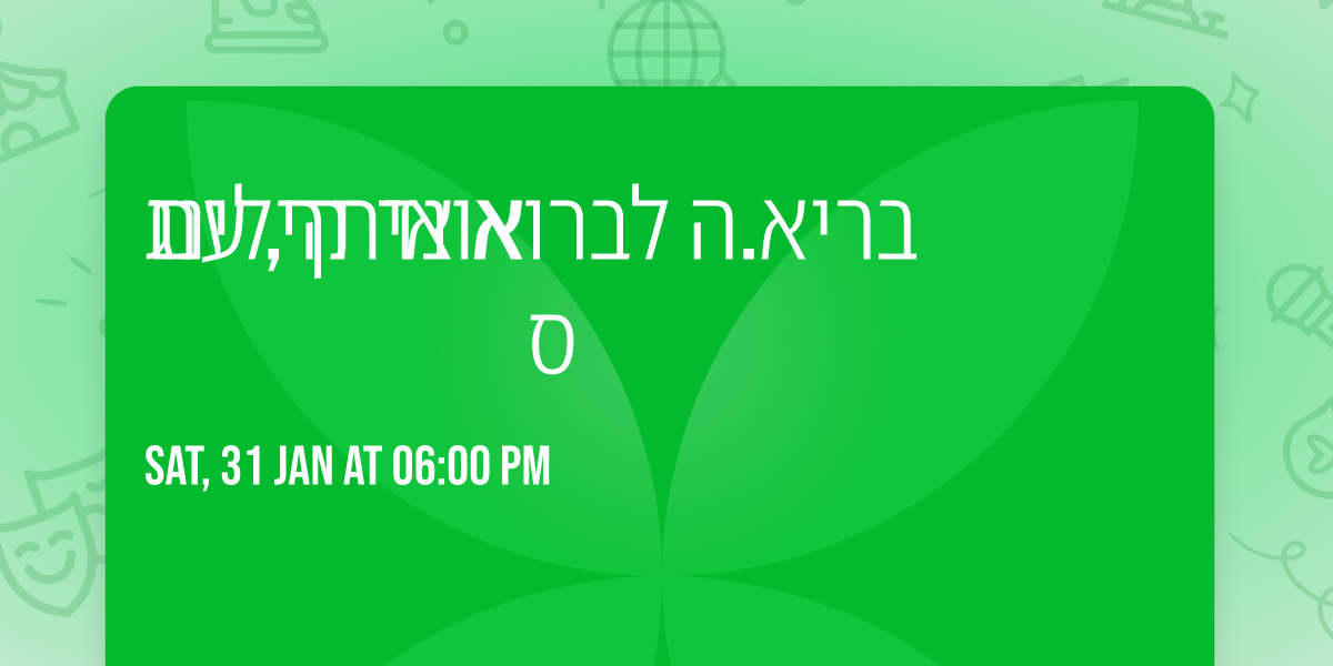   \u05d1\u05e8\u05d9\u05d0.\u05d4 \u05dc\u05d1\u05e8\u05d5\u05d0 \u05d0\u05d9\u05ea\u05da, \u05e2\u05dd \u05e1\u05d0\u05d5\u05e0\u05d3 \u05d4\u05d9\u05dc\u05d9\u05e0\u05d2 