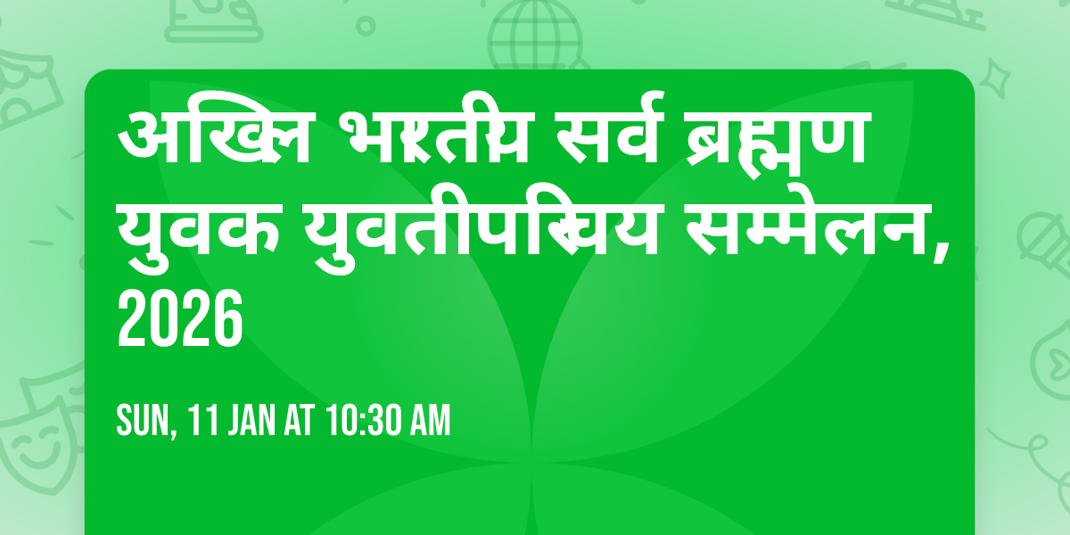 \u0905\u0916\u093f\u0932 \u092d\u093e\u0930\u0924\u0940\u092f \u0938\u0930\u094d\u0935 \u092c\u094d\u0930\u093e\u0939\u094d\u092e\u0923 \u092f\u0941\u0935\u0915 \u092f\u0941\u0935\u0924\u0940 \u092a\u0930\u093f\u091a\u092f \u0938\u092e\u094d\u092e\u0947\u0932\u0928, 2026 