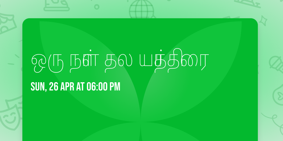 \u0b92\u0bb0\u0bc1 \u0ba8\u0bbe\u0bb3\u0bcd \u0ba4\u0bb2 \u0baf\u0bbe\u0ba4\u0bcd\u0ba4\u0bbf\u0bb0\u0bc8