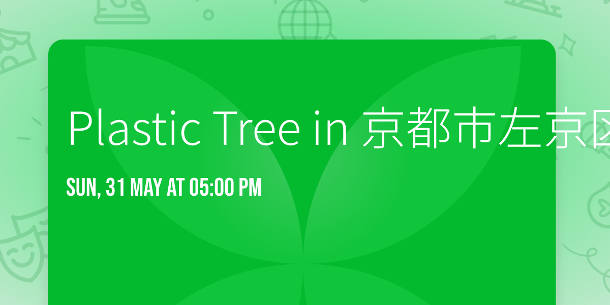 Plastic Tree in \u4eac\u90fd\u5e02\u5de6\u4eac\u533a