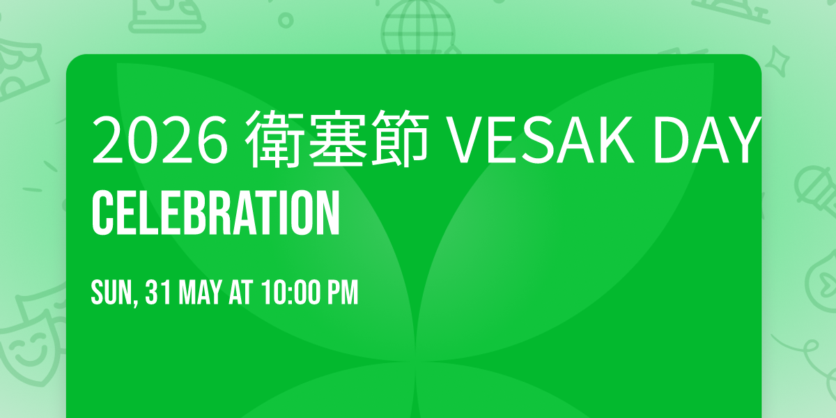 2026 \u885b\u585e\u7bc0 VESAK DAY CELEBRATION