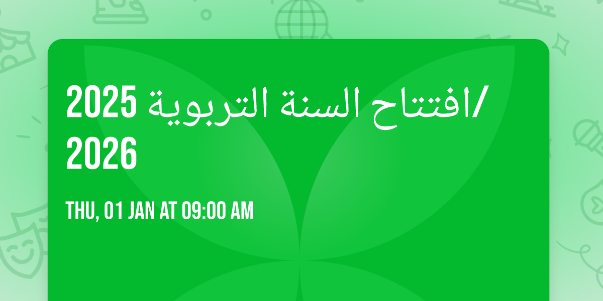 \u0627\u0641\u062a\u062a\u0627\u062d \u0627\u0644\u0633\u0646\u0629 \u0627\u0644\u062a\u0631\u0628\u0648\u064a\u0629 2025\/2026